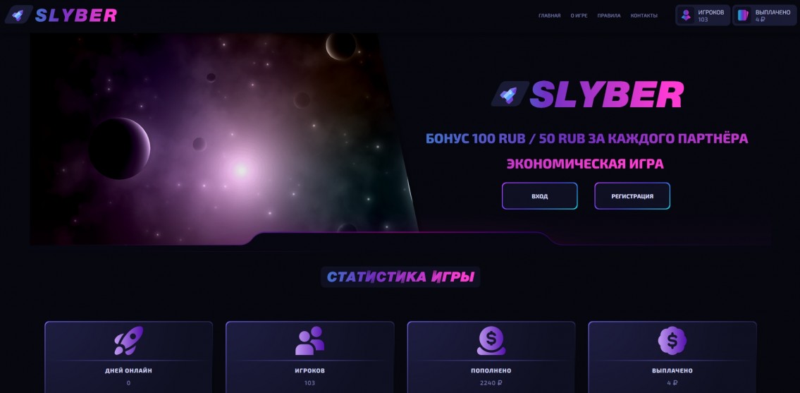 Slyber