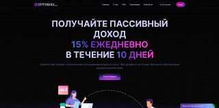 CryptoMania