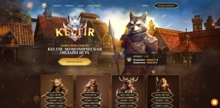 Keltiir