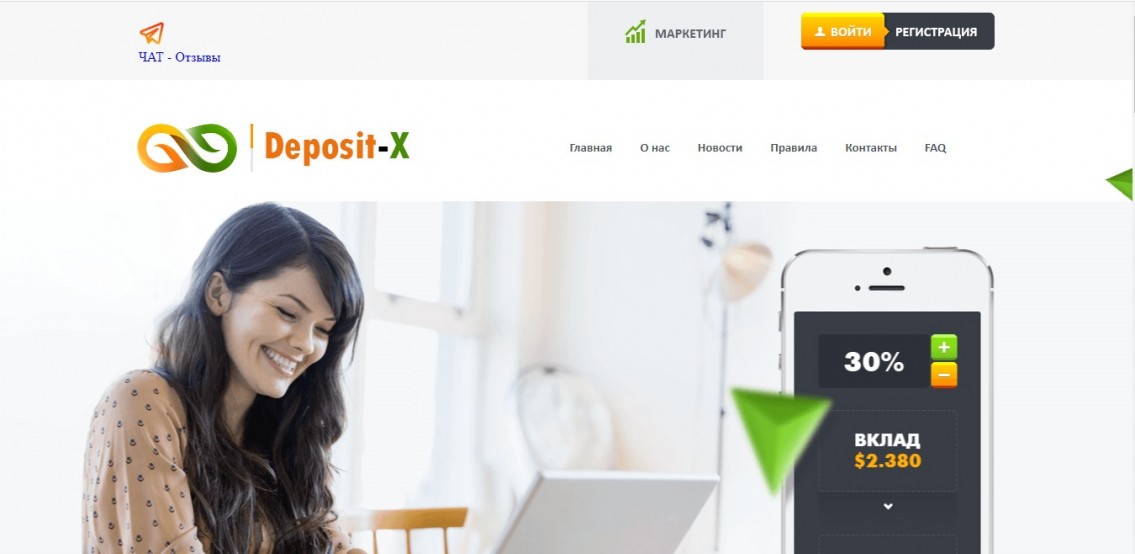 Depositx