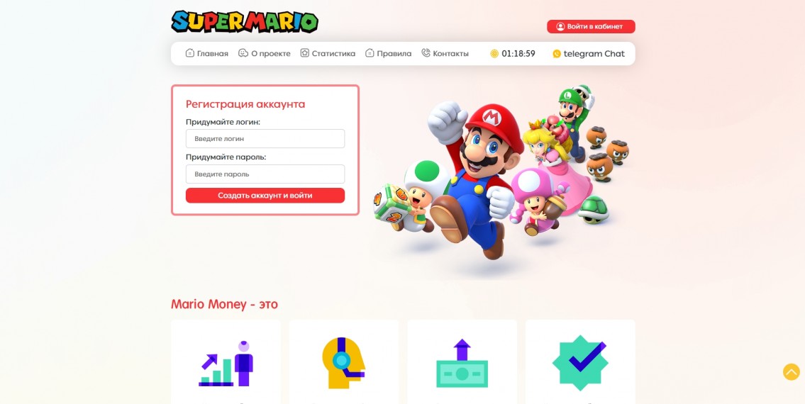 Mario-Money