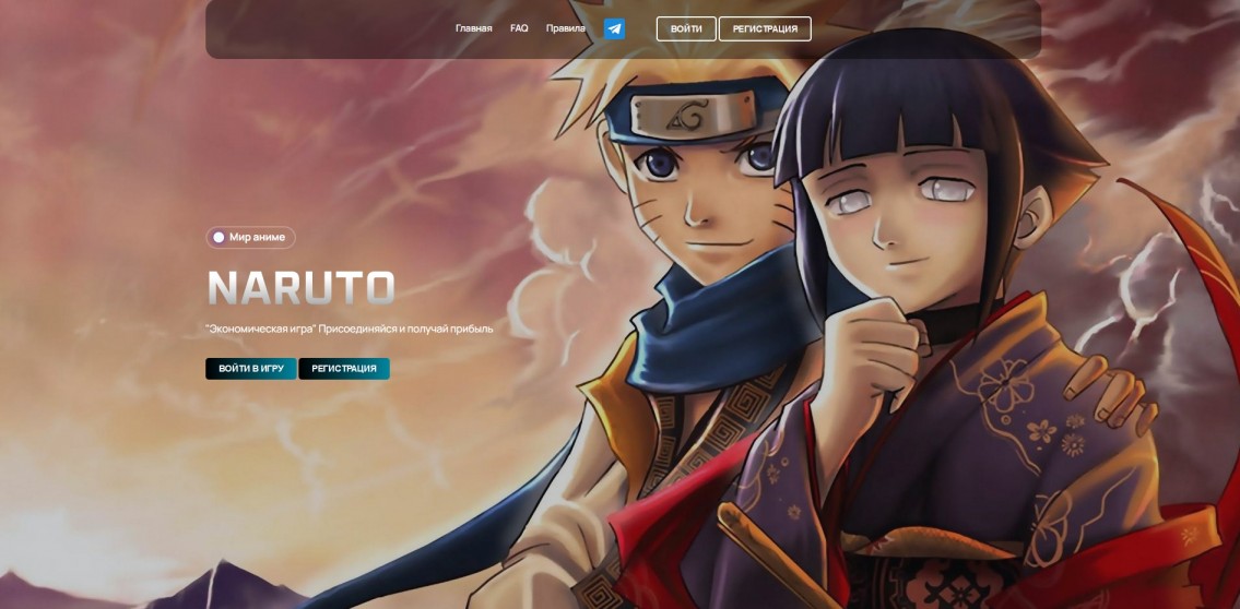 Narutos