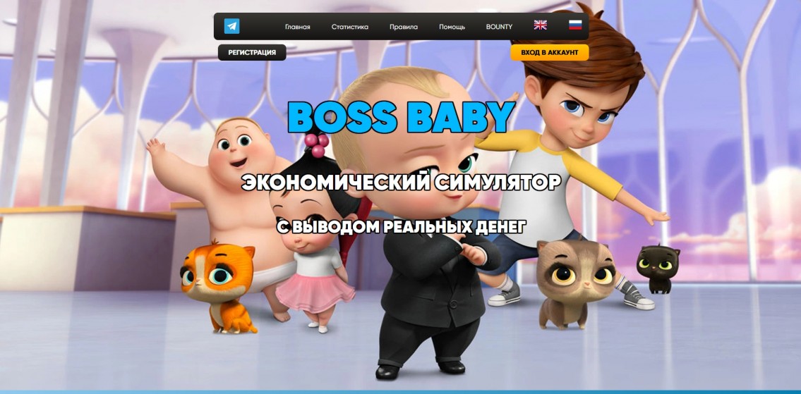 Bosbaby
