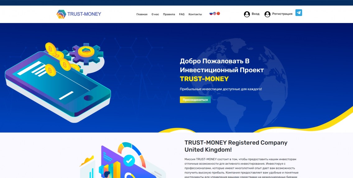 Trust-Money