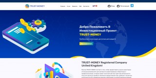 Trust-Money
