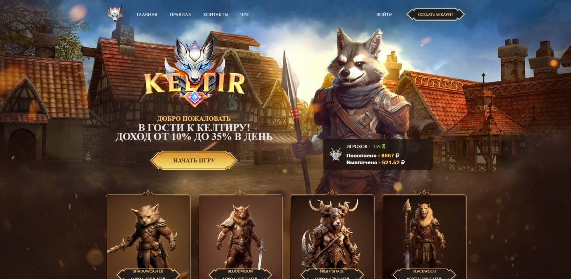 Keltir