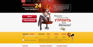 Monica24