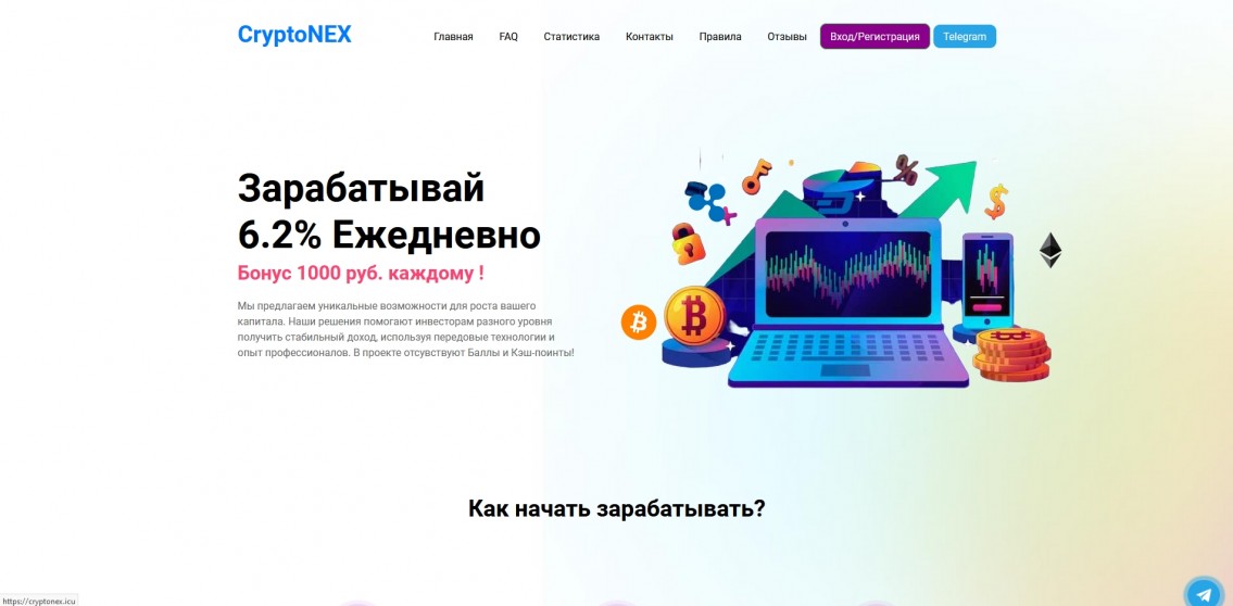 Bitnexim (CryptoNex)
