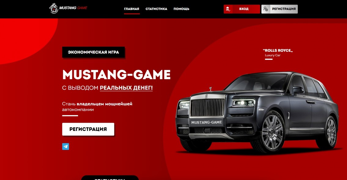 Mustang-Game