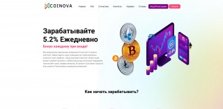 Coinova