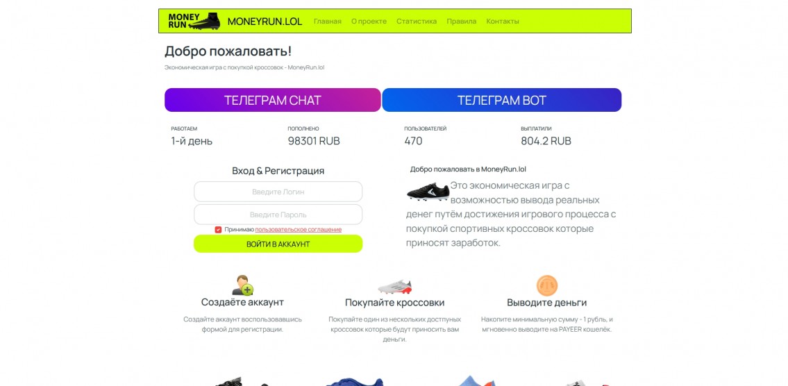 MoneyRun