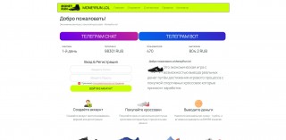 MoneyRun