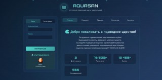 AquaSan